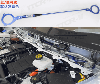 Thanh giằng cân bằng BYD M9